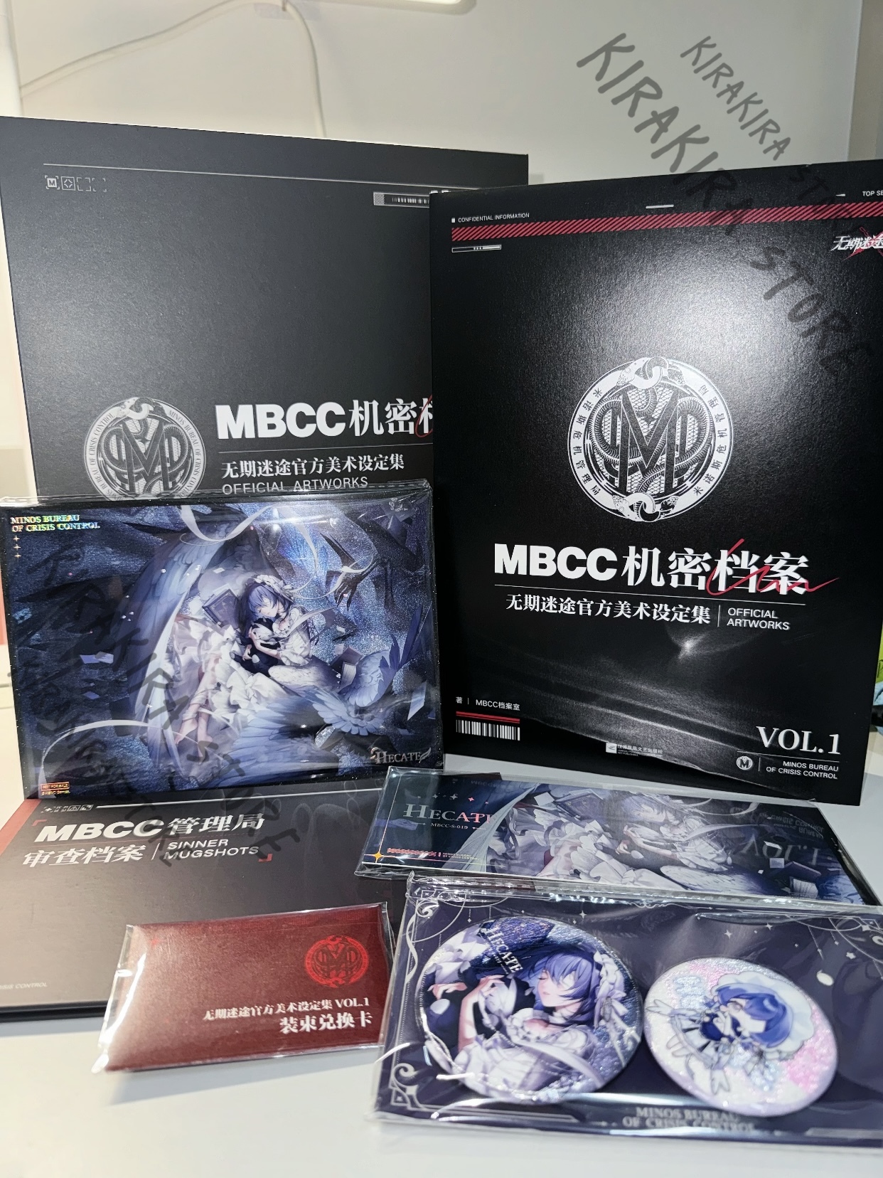 Archive Box Set - Path To Nowhere MBCC シークレットアーカイブ 公式アートブック