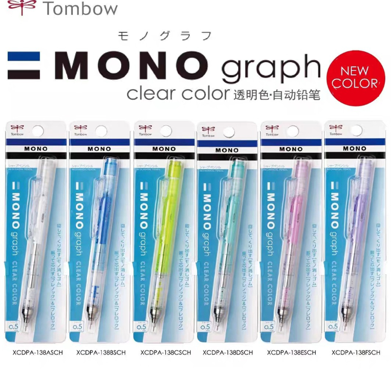 Mechanical Pencil 0.3 - トンボシェイクトゥリード/プレスシャープペンシル、0.3/0.5mmプロフェッショナル精密描画鉛筆、子供アーティスト向け美的文具