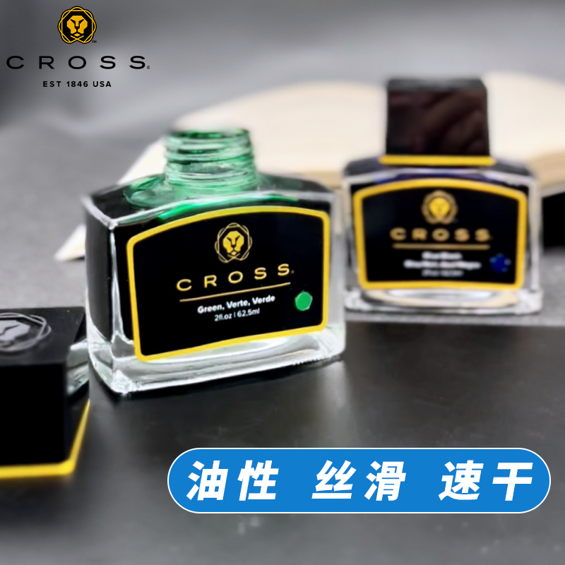 Fountain Pen Bottled Ink - クロス黒インク非カーボン非ブロッキングペンペンインク学生大人ボトルボス防水速乾性万年筆インク