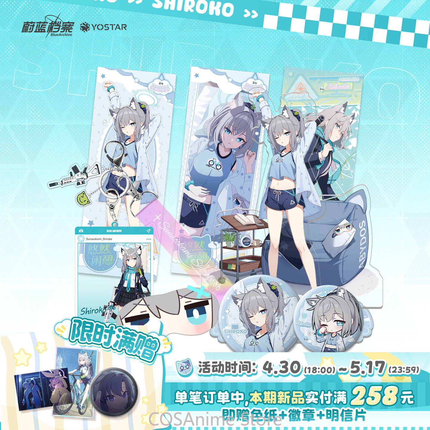 Archive Box Set - ブルーアーカイブ ザ・アニメーション バッジ ゲームキャラクター記念ギフトボックス アクリルスタンド レーザーチケットバッジ