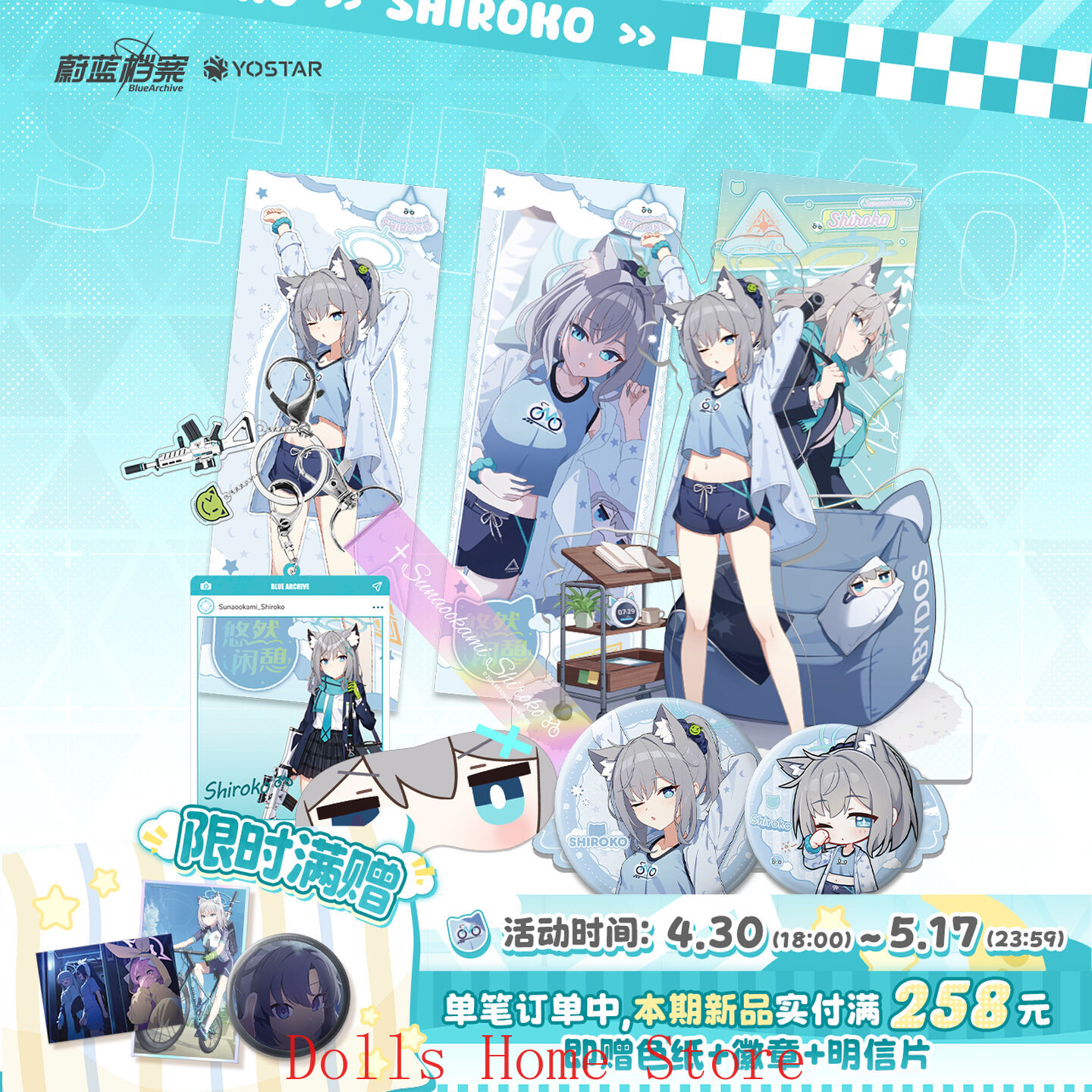 Archive Box Set - 公式ブルーアーカイブ アニメーションバッジ キャラクター記念ギフトボックス アクリルスタンド レーザーチケットバッジ ペンダント