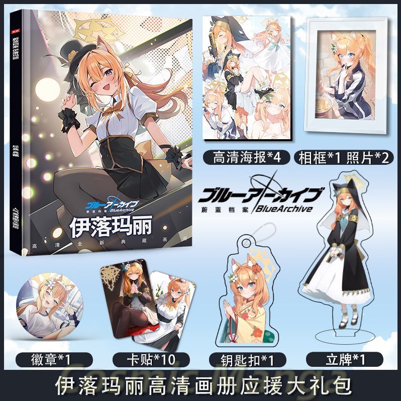 アニメ Iochi マリブルーアーカイブコスプレフォトブック - Archive Box Set のレビューと価格