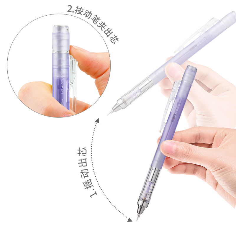 トンボ鉛筆 モノグラフ シェイカー シャープペンシル、0.3 - Mechanical Pencil 0.3 のレビューと価格