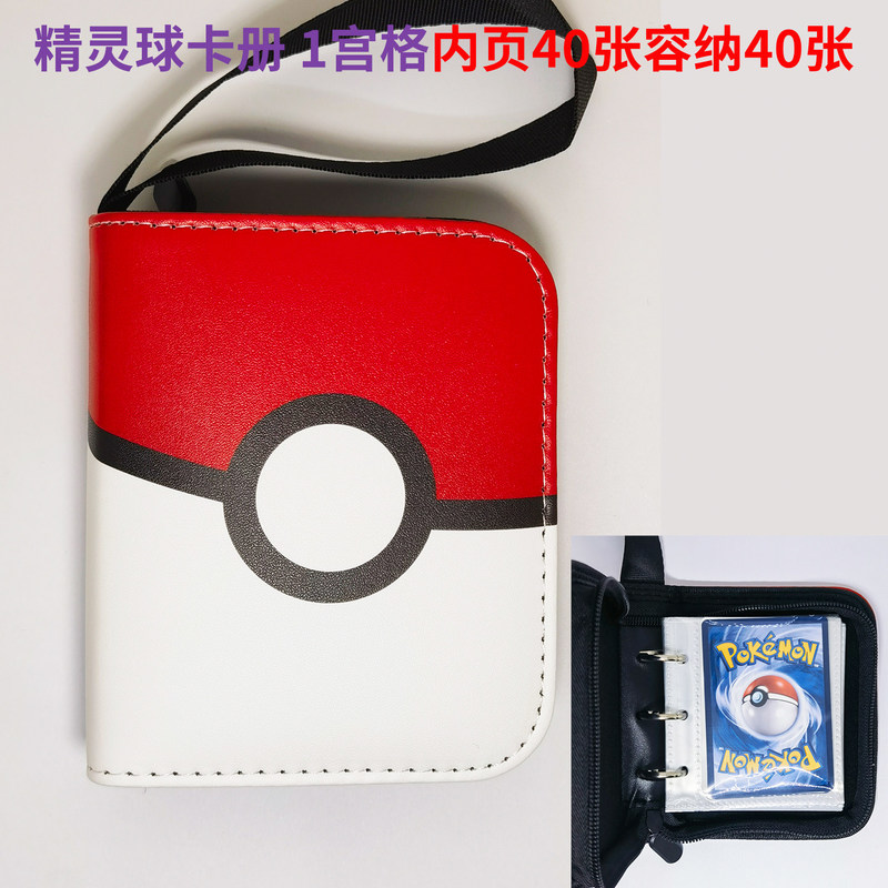 ジッパーカードバインダー 9ポケット サイドローディングカー - Card Index Box のレビューと価格