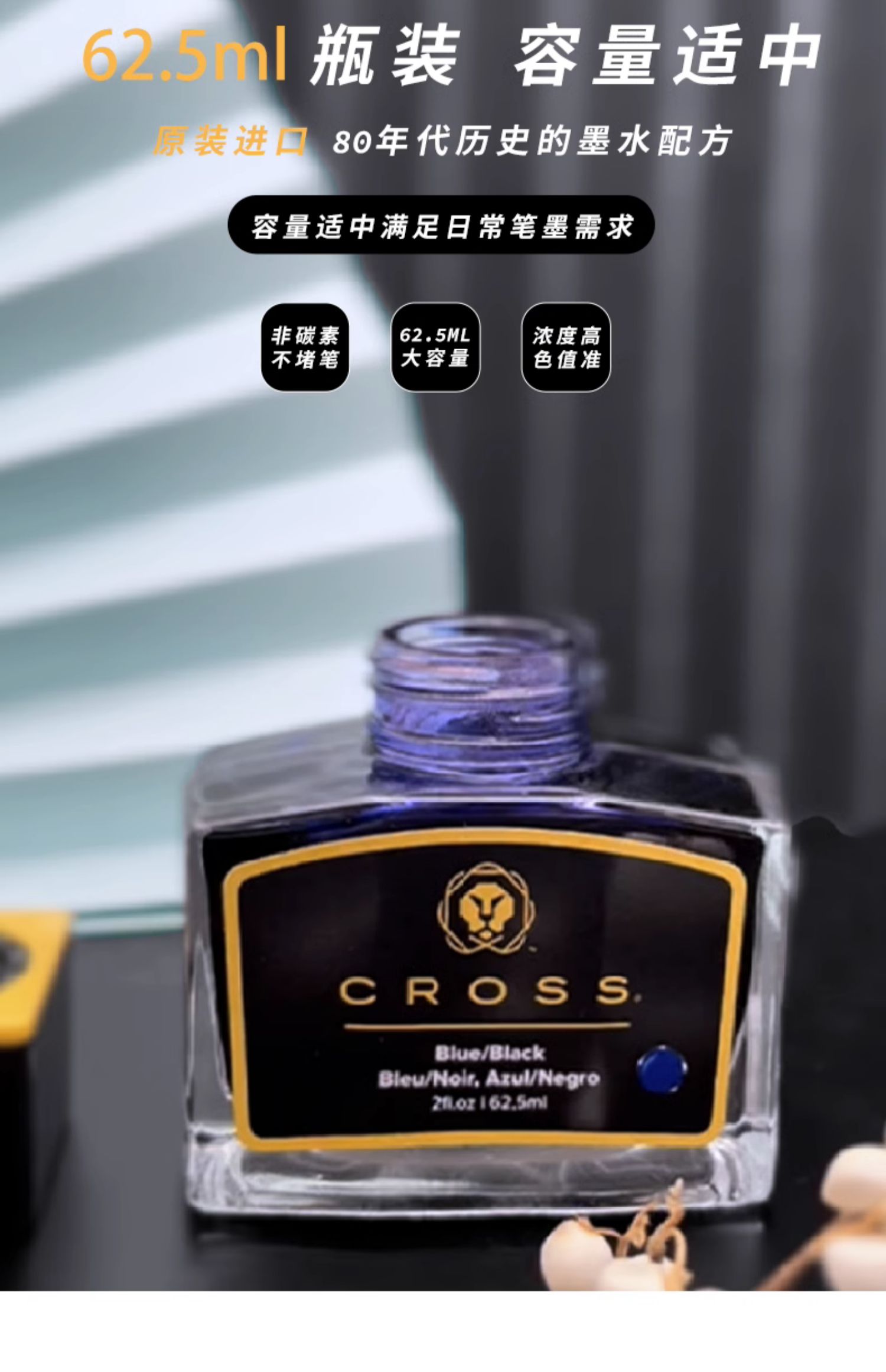 クロス黒インク非カーボン非ブロッキングペンペンインク学生大人 - Fountain Pen Bottled Ink のレビューと価格