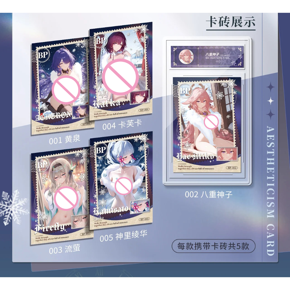 XPアーカイブ Vol.4 美学トレーディングカードボックス - Archive Box Set のレビューと価格