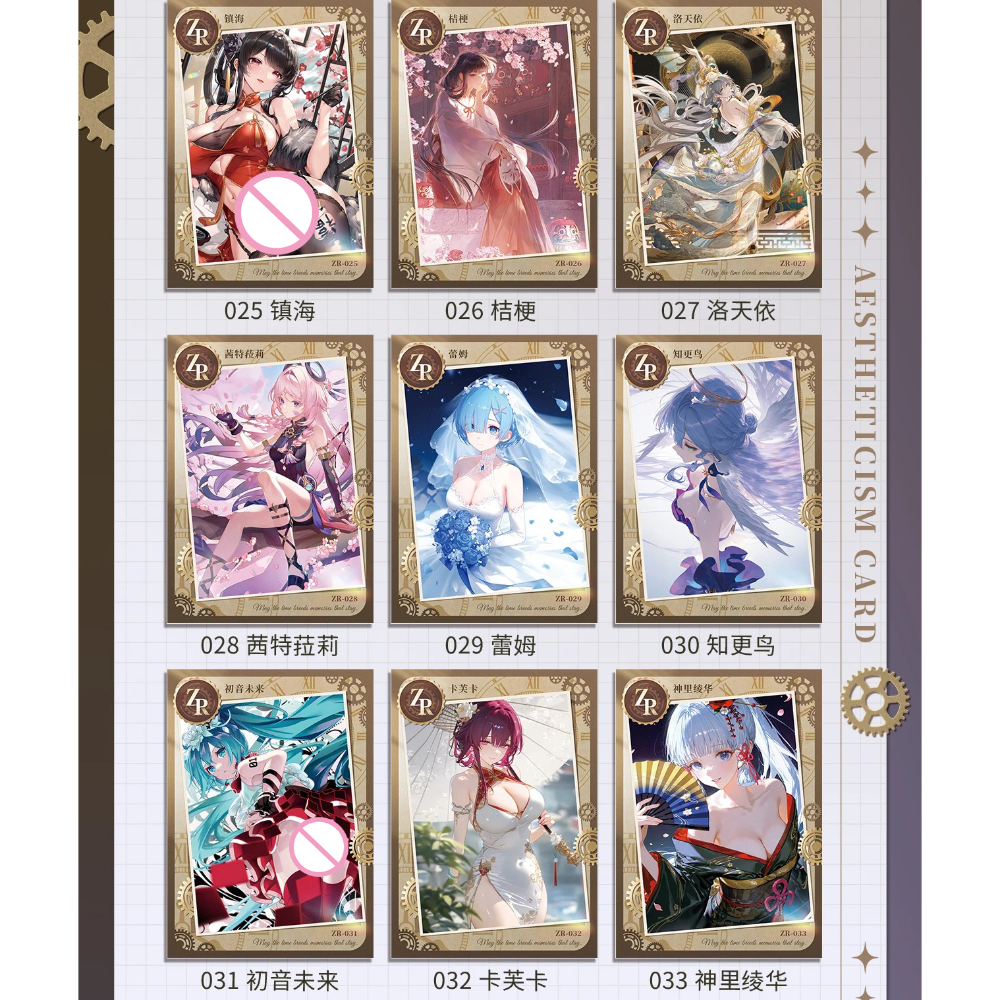 XPアーカイブ Vol.4 美学トレーディングカードボックス - Archive Box Set のレビューと価格