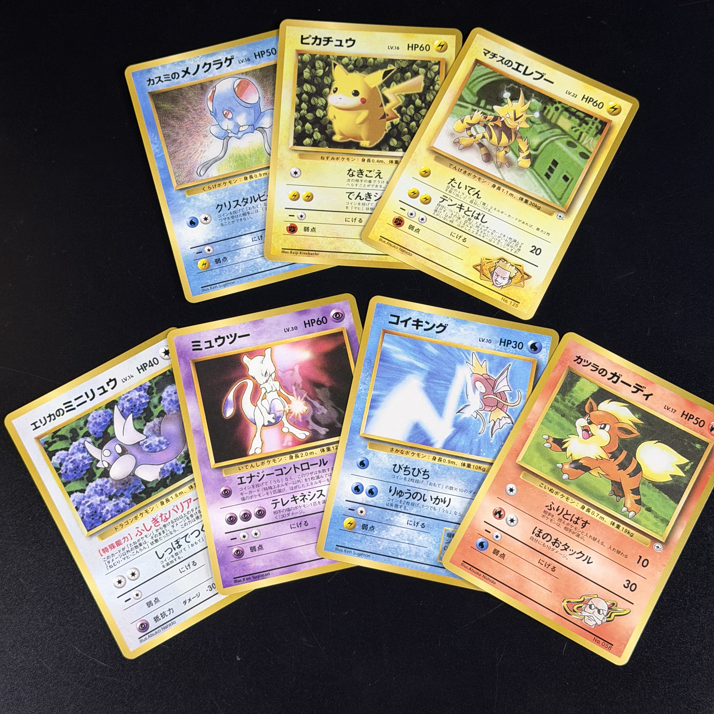 PTCG 日本版ヴィンテージアーカイブ フルボックス 56枚 - Archive Box Set のレビューと価格