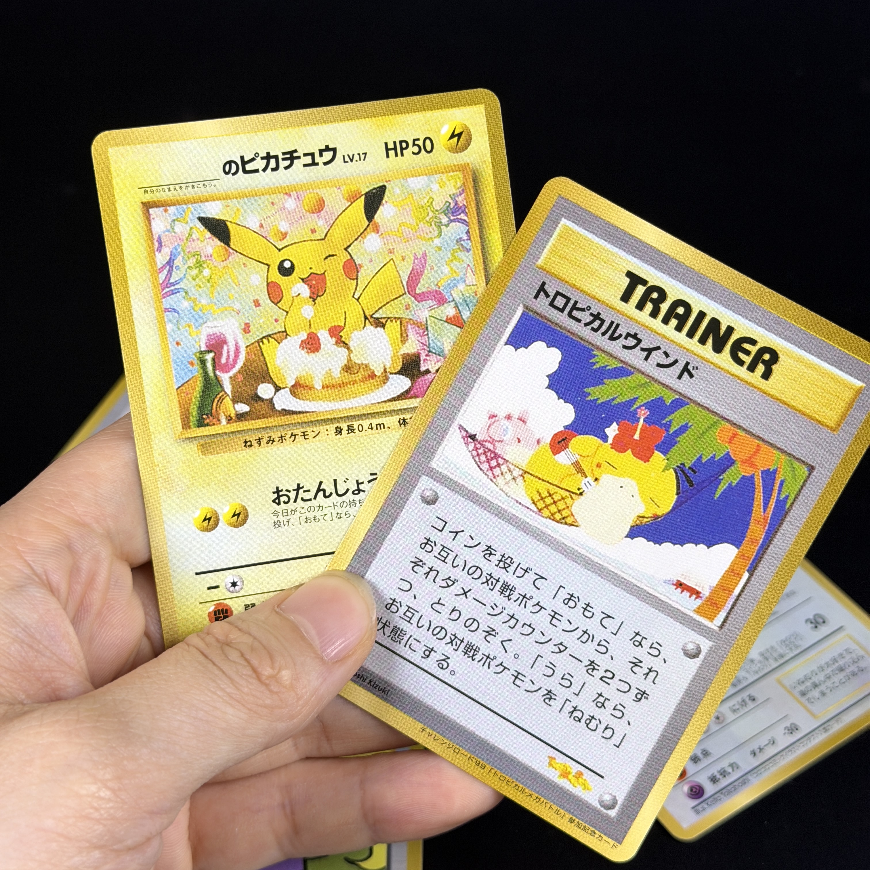 PTCG 日本版ヴィンテージアーカイブ フルボックス 56枚 - Archive Box Set のレビューと価格
